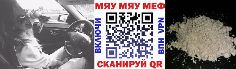Купить наркотик аптеки Куровское МДМА МАРИХУАНА Галлюциногенные грибы Амфетамин ГАШ Мефедрон COCAIN