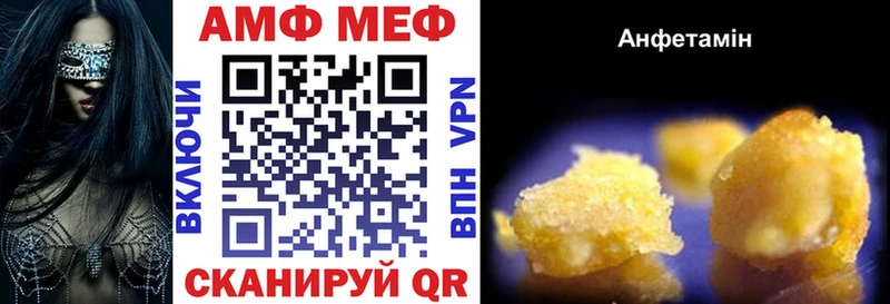 Amphetamine 97%  что такое   Куровское 