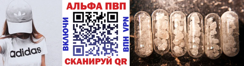 A-PVP Соль  блэк спрут tor  Куровское 