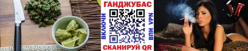 mega маркетплейс  Куровское  Печенье с ТГК марихуана 