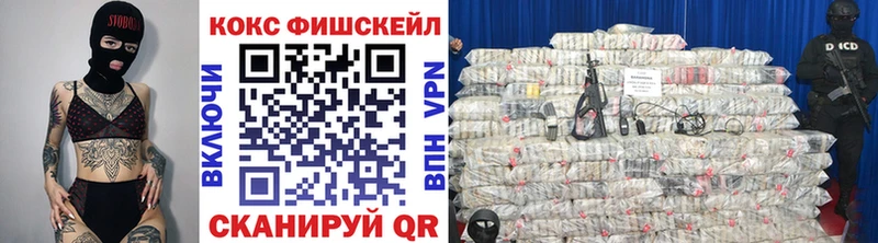 Cocaine 99%  МЕГА как зайти  Куровское 
