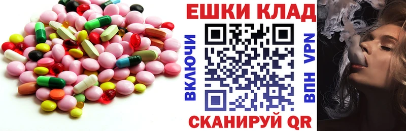 сколько стоит  Куровское  Ecstasy 280мг 