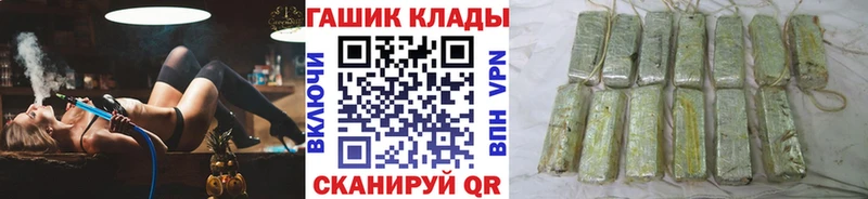 ГАШ Изолятор Куровское