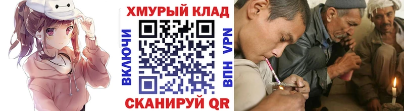 Героин гречка  Куровское 