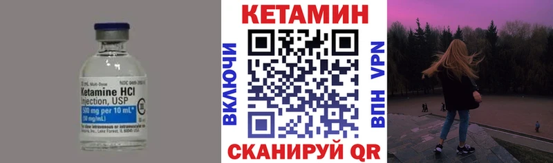 Кетамин ketamine  OMG сайт  Куровское 