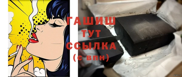 а пвп мука Беломорск