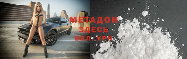 кокаин VHQ Белокуриха