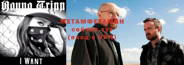 кокаин VHQ Белокуриха