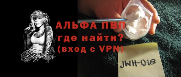 кокаин VHQ Белокуриха