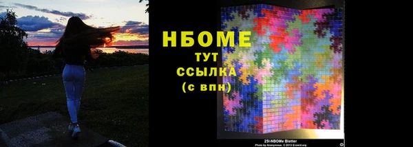 кокаин VHQ Белокуриха
