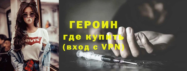 кокаин VHQ Белокуриха