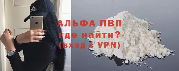 а пвп мука Беломорск