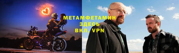 кокаин VHQ Белокуриха