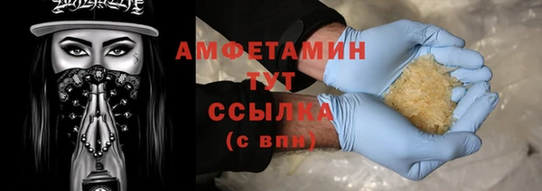а пвп мука Беломорск
