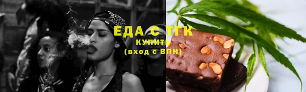 а пвп мука Беломорск