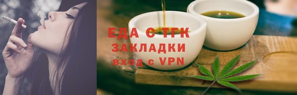 кокаин VHQ Белокуриха