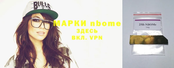 кокаин VHQ Белокуриха