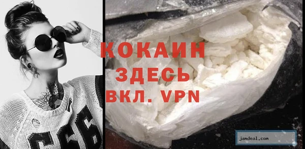 кокаин VHQ Белокуриха