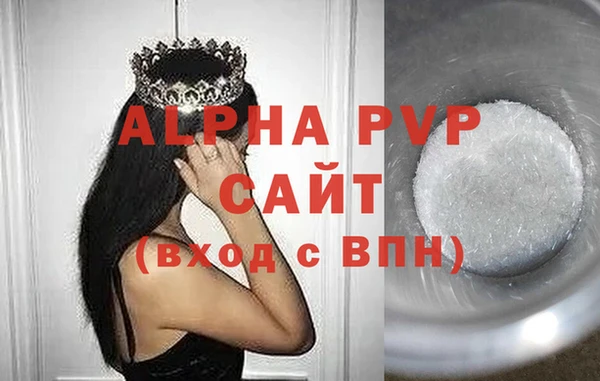 а пвп мука Беломорск