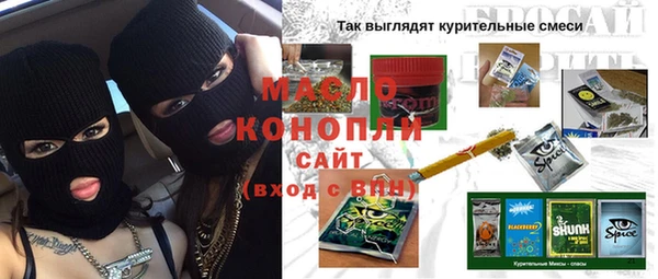 кокаин VHQ Белокуриха