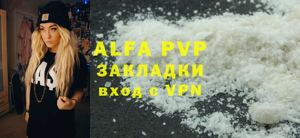 кокаин VHQ Белокуриха