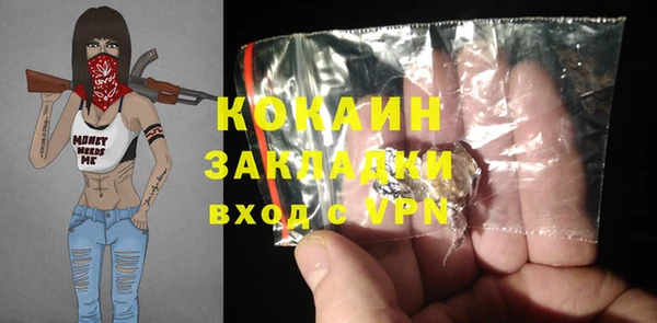 а пвп мука Беломорск