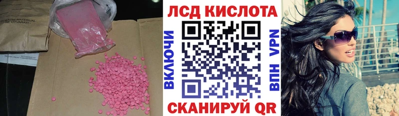LSD-25 экстази ecstasy  darknet телеграм  Куровское 
