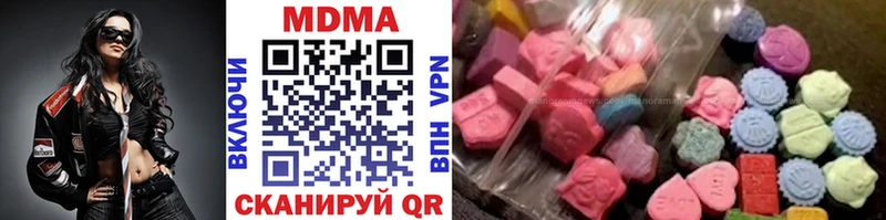 kraken онион  Куровское  MDMA кристаллы 