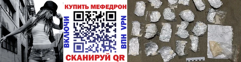 Мефедрон 4 MMC  Куровское 