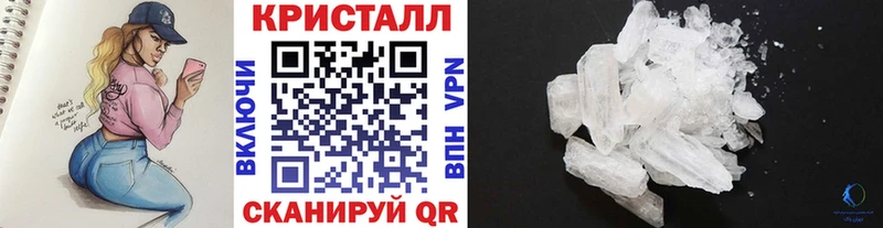 Метамфетамин мет Куровское