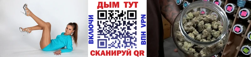 купить закладку  Куровское  МЕГА ССЫЛКА  Каннабис LSD WEED 